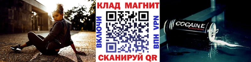 Продажа наркотиков Гурьевск Cocaine kraken A-PVP ГАШИШ Меф мяу мяу