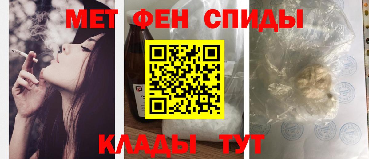 АМФЕТАМИН Розовый Гурьевск