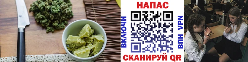 Cannafood конопля omg как войти Гурьевск
