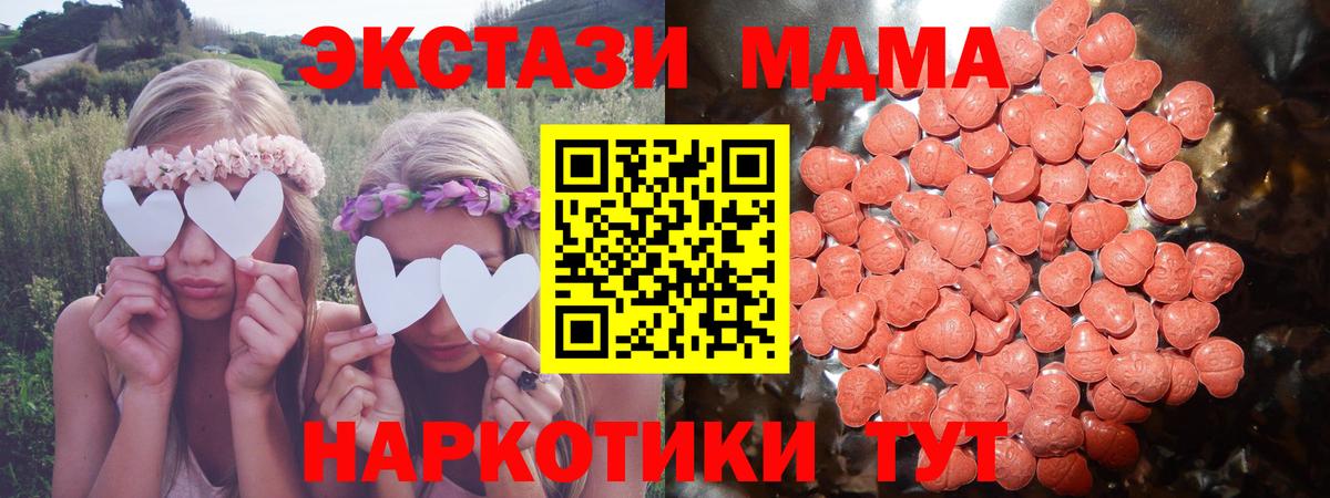 Гурьевск  Диски  Вход с VPN  ЭКСТАЗИ Punisher  ЭКСТАЗИ louis Vuitton 