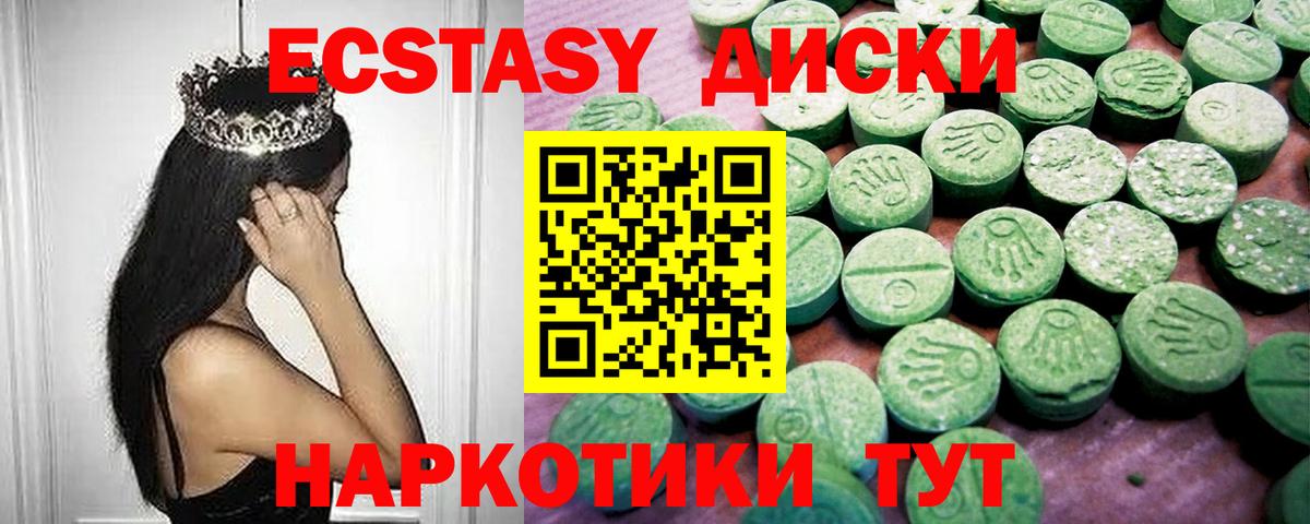 darknet официальный сайт  Вход с VPN  ЭКСТАЗИ бентли  Экстази  Гурьевск  Ecstasy VHQ 