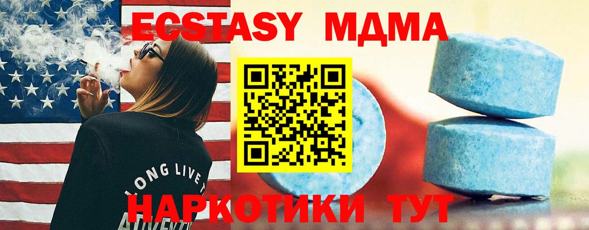 Экстази Punisher Гурьевск