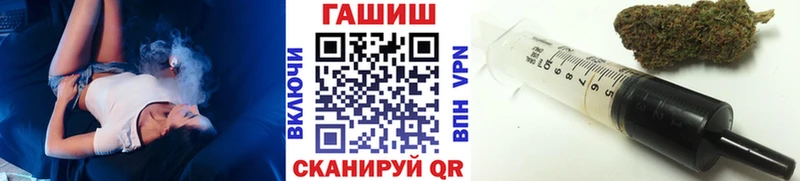 blacksprut как войти Гурьевск ГАШИШ ice o lator