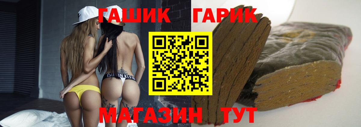 Гашиш Изолятор Гурьевск