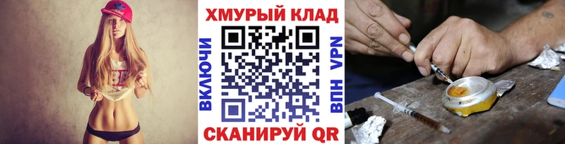 ГЕРОИН белый  сколько стоит  Гурьевск 