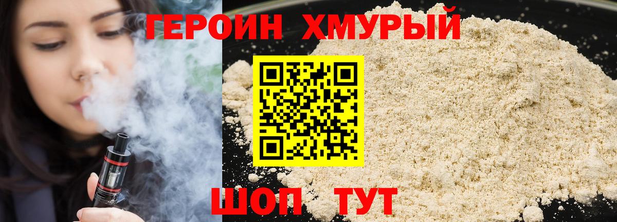 Лсд 25 Гурьевск