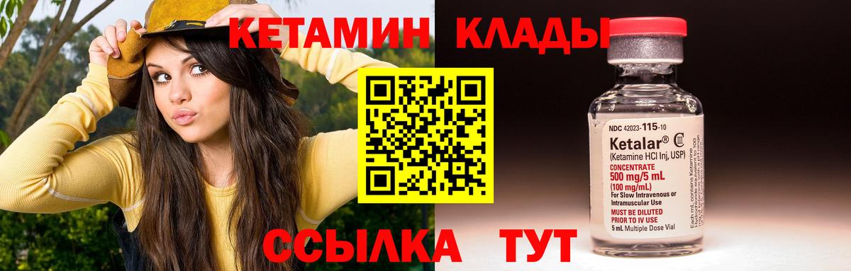 Гурьевск  КЕТАМИН VHQ  мориарти какой сайт  гидра ТОР  Вход с VPN  КЕТАМИН VHQ 
