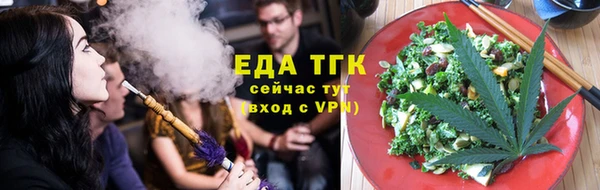 мяу мяу мука Тобольск