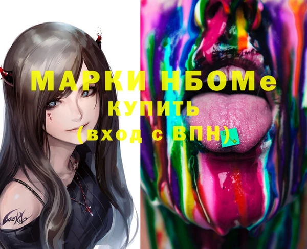 амф Вязьма
