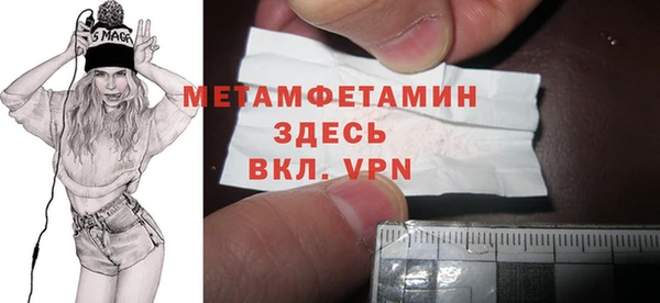 ECSTASY Тихорецк
