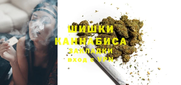 каннабис Вязники