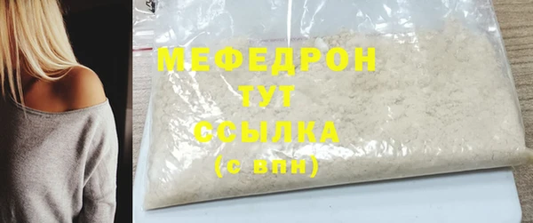 соль ск Горняк