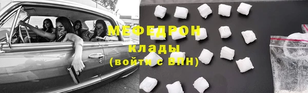 амф Вязьма
