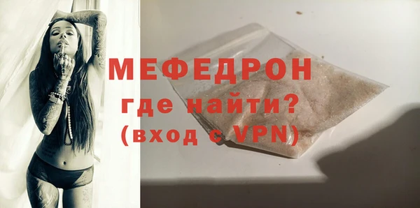 гашик Вяземский