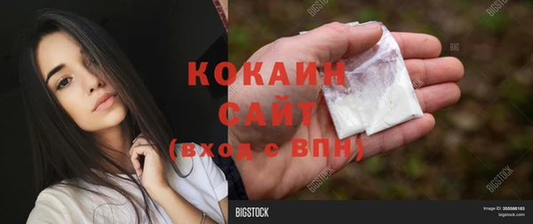 мяу мяу кристалл Конаково