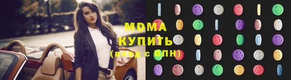 амф Вязьма