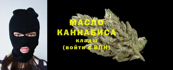 каннабис Вязники
