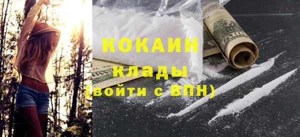каннабис Вязники