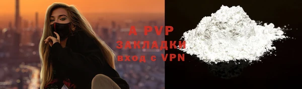 таблы Горно-Алтайск