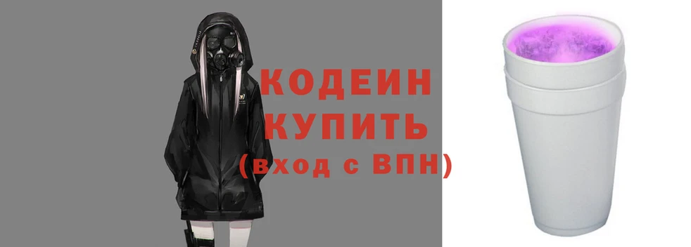 мяу мяу мука Тобольск