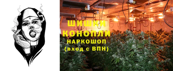 каннабис Вязники
