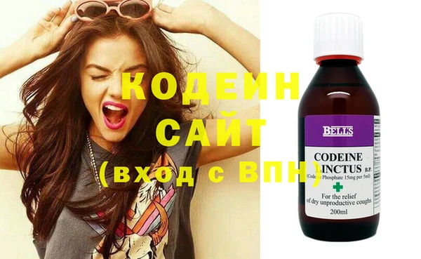 амф Вязьма