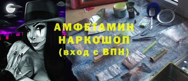 амф Вязьма