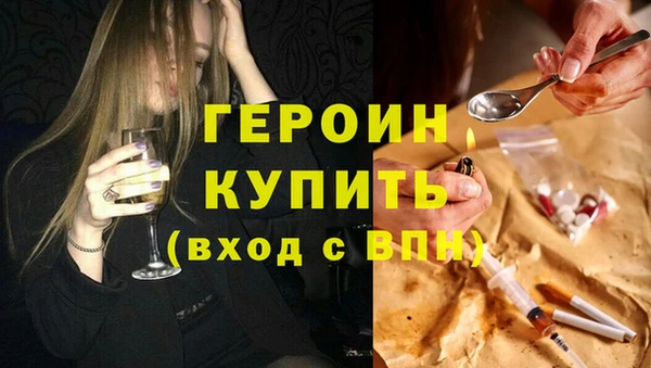 каннабис Вязники