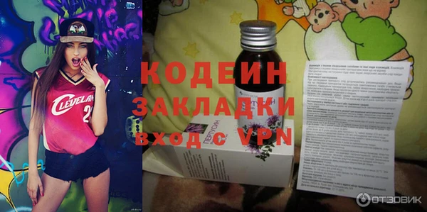 кокаин Гусь-Хрустальный