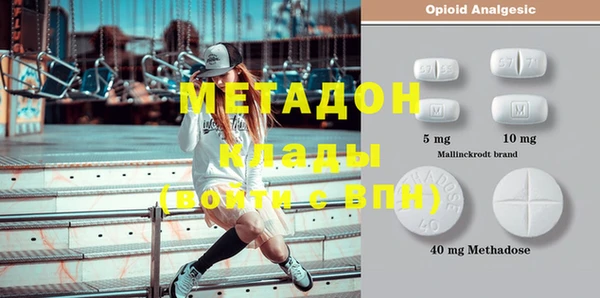 амф Вязьма