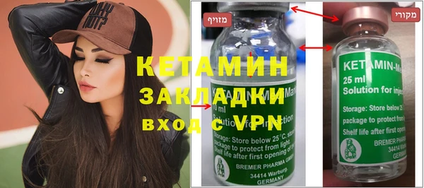 каннабис Вязники