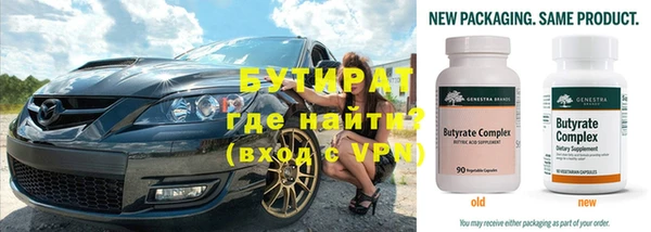 гашик Вяземский