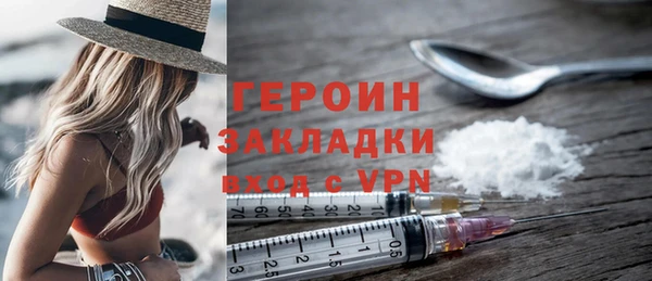 ECSTASY Тихорецк