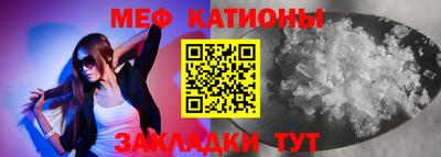 круглые Балаково