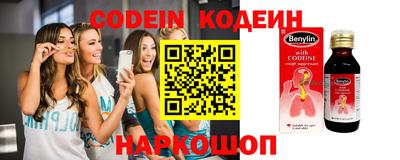 ALPHA PVP Беслан