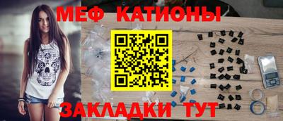 COCAINE Бийск
