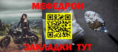 ALPHA PVP Беслан