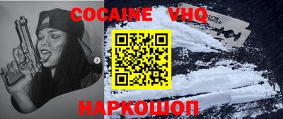 мяу мяу кристалл Будённовск