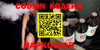 бутират Берёзовский