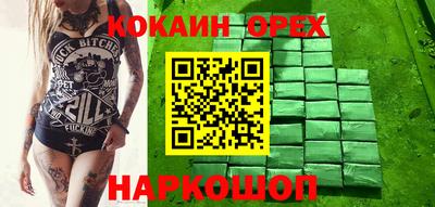 марки nbome Бузулук
