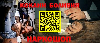 ALPHA PVP Беслан