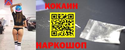 мяу мяу кристалл Будённовск