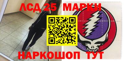 мяу мяу кристалл Будённовск