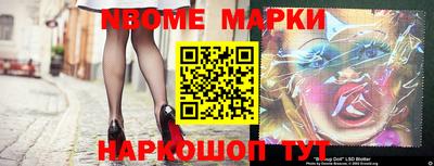 шишки Балахна