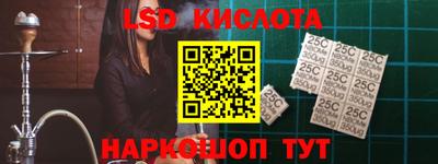 COCAINE Бийск