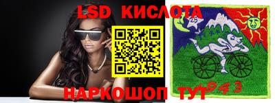 ALPHA PVP Беслан