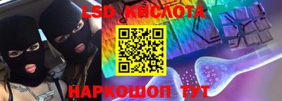 мяу мяу кристалл Будённовск