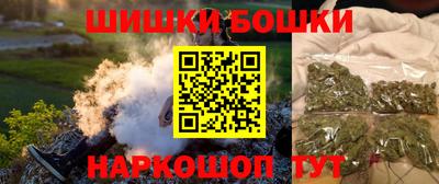 марихуана Балашиха