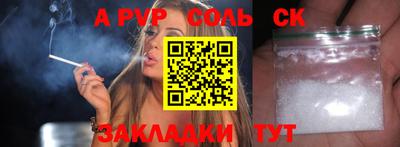 марки nbome Бузулук