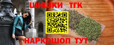 марихуана Балашиха